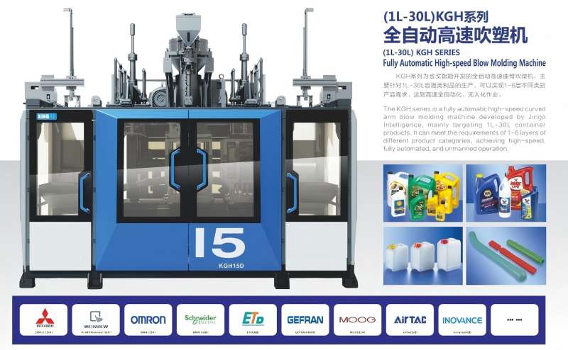 ব্লো মোল্ডিং সাফল্যের জন্য প্রস্তুতি: আপনার 30-বছরের শিল্প নেতা থেকে ধাপে ধাপে গাইড